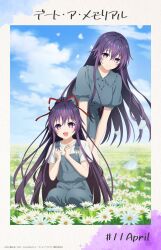 yatogami tohka from date a live