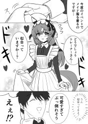 still in love (umamusume) from umamusume