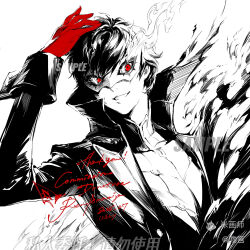 amamiya ren from persona