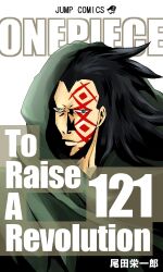 monkey d. dragon from bleach