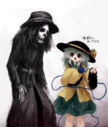 komeiji koishi from touhou by heripantomorrow