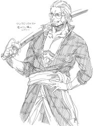 silvers rayleigh from one piece