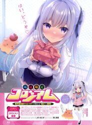 dengeki moeoh fan art