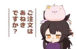 biwa hayahide (umamusume) from gochuumon wa usagi desu ka? by gomashio (goma feet)