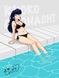 otonashi kyouko from maison ikkoku