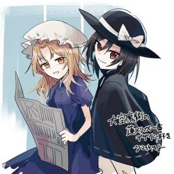 maribel hearn from touhou