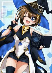 tome of the night sky from lyrical nanoha by san-pon