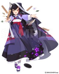 ookami mio from hololive