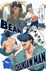 beam (chainsaw man) from chainsaw man