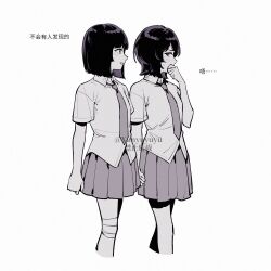 amakura mayu from fatal frame