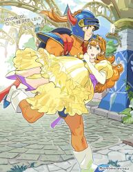 hero (dq1) from dragon quest