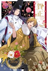 fujiwara no sai from hikaru no go