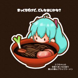 hatsune miku from vocaloid