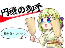 assault lily fan art