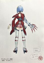 grandia fan art