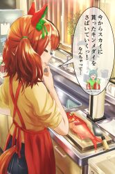 nice nature (umamusume) from umamusume by fusou (fuso0205)