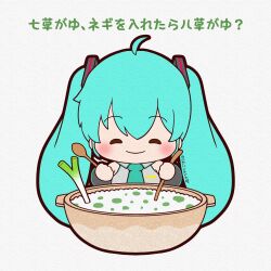 hatsune miku from vocaloid