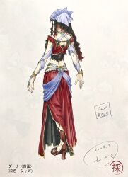 grandia fan art