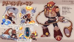 mega man (character) from mega man (classic) by shinku castle