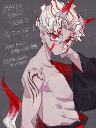 takakura ken (dandadan) from dandadan