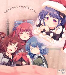 doremy sweet from touhou