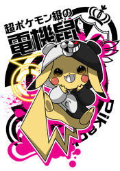monokuma from danganronpa (series) by kumano sakunosuke