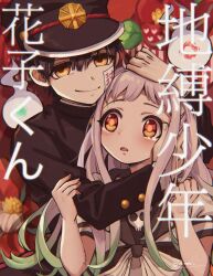 hanako (jibaku shounen hanako-kun) from jibaku shounen hanako-kun