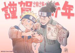 umino iruka from naruto (classic)