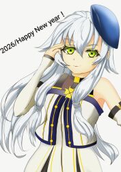 altina orion from eiyuu densetsu