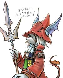 freya crescent from final fantasy