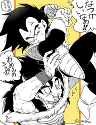son goku from dragon ball by senka-san