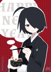 kurai shinya from funamusea