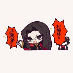 jia xichun (project moon) from limbus company