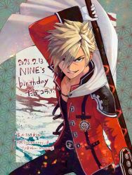 nine (fft-0) from final fantasy