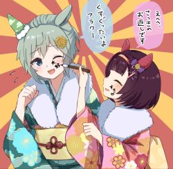 nishino flower (umamusume) from umamusume