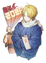 sakamoto taro from sakamoto days