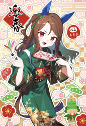 king halo (umamusume) from umamusume by en@rain