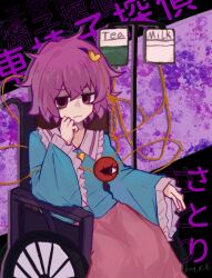 komeiji satori from touhou