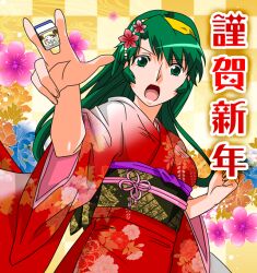 shoko (super real mahjong) from super real mahjong by tanaka ryou
