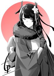 nue no onmyouji fan art