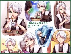 hitsugaya toushirou from bleach