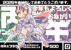 knight gundam from gundam by okuri ookami