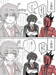 dante (limbus company) from limbus company by tama launcher
