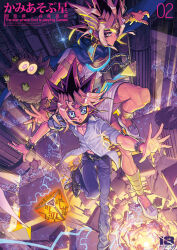 atem from yu-gi-oh!