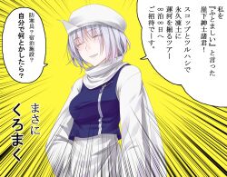 letty whiterock from touhou by crote