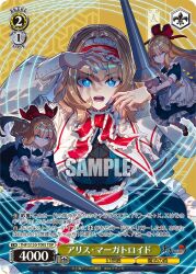 alice margatroid from touhou by zounose