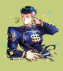 nijimura okuyasu from diamond wa kudakenai