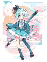 konpaku youmu from touhou by shirocha tei