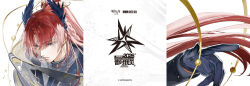 passenger (arknights) from ambience synesthesia