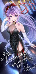 ishtar (fire emblem) from fire emblem